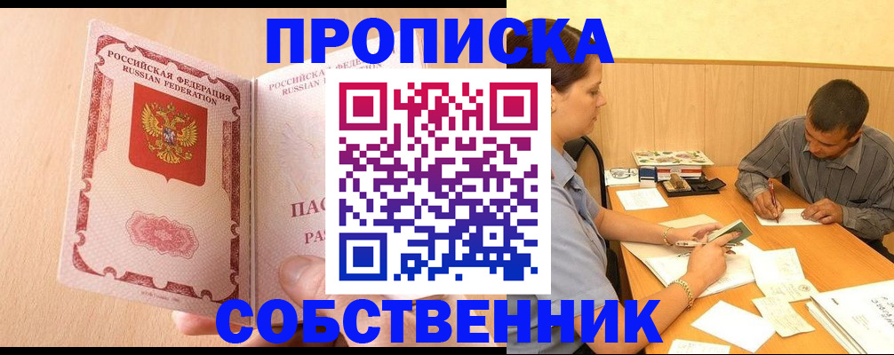 регистрация для дет. сада в Зеленокумске