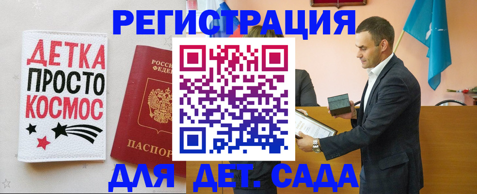 временная регистрация собственник в Зеленокумске